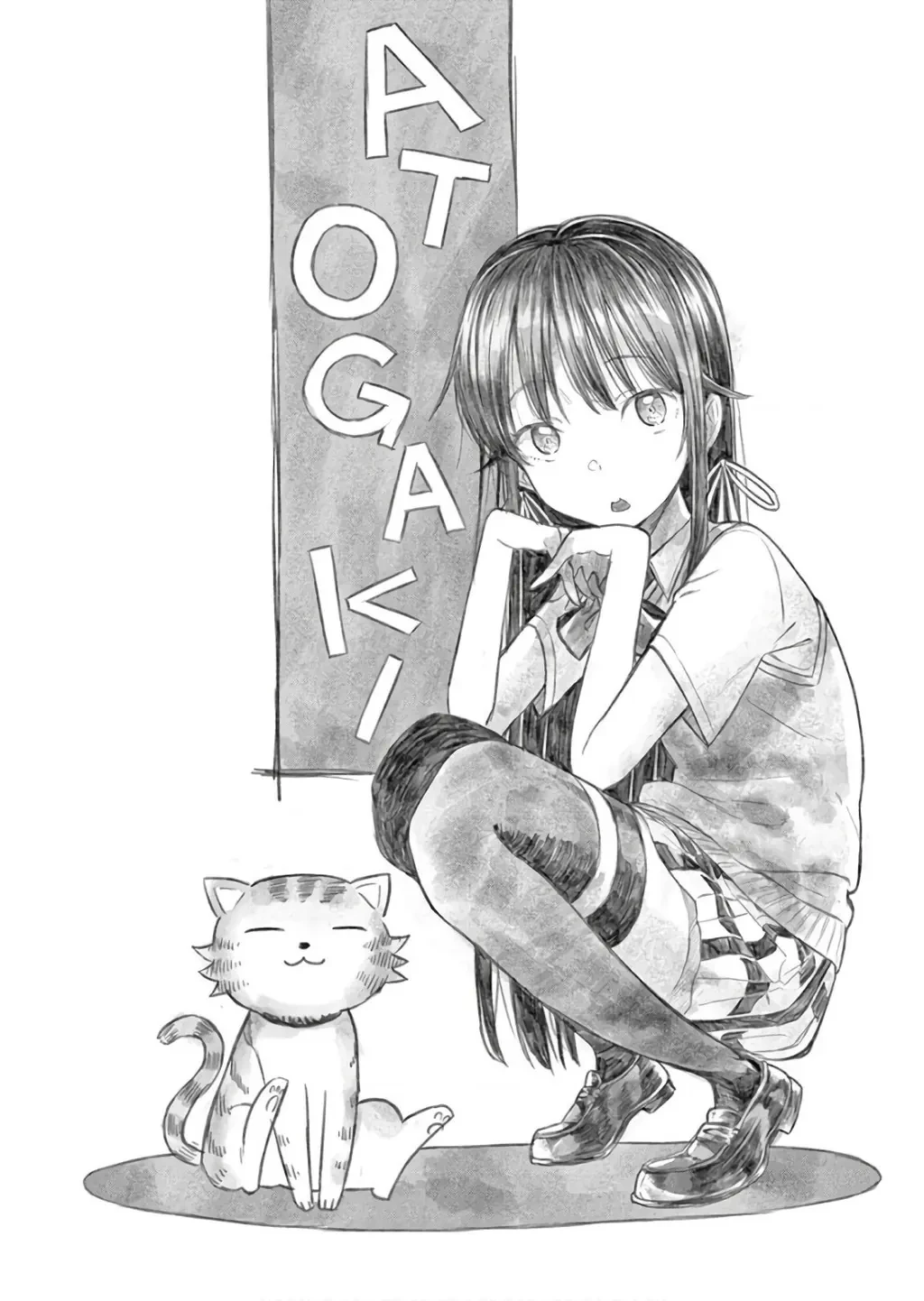 Chuyện Tình Thanh Xuân Bi Hài Của Tôi Quả Nhiên Là Sai Lầm @Comic Chapter 75 - 34