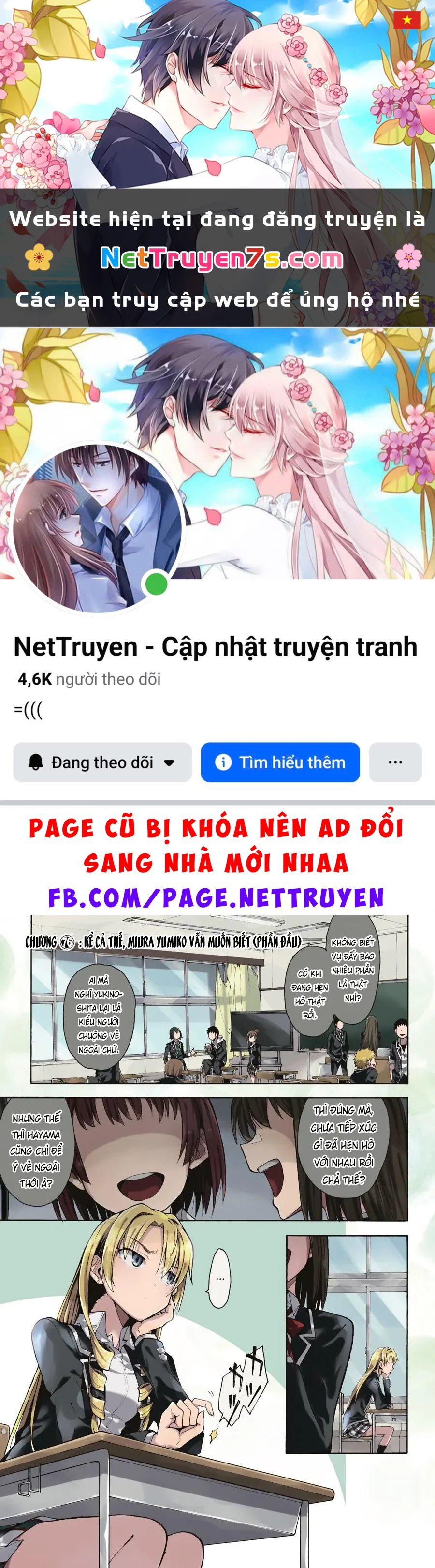 Chuyện Tình Thanh Xuân Bi Hài Của Tôi Quả Nhiên Là Sai Lầm @Comic Chapter 76 - 1