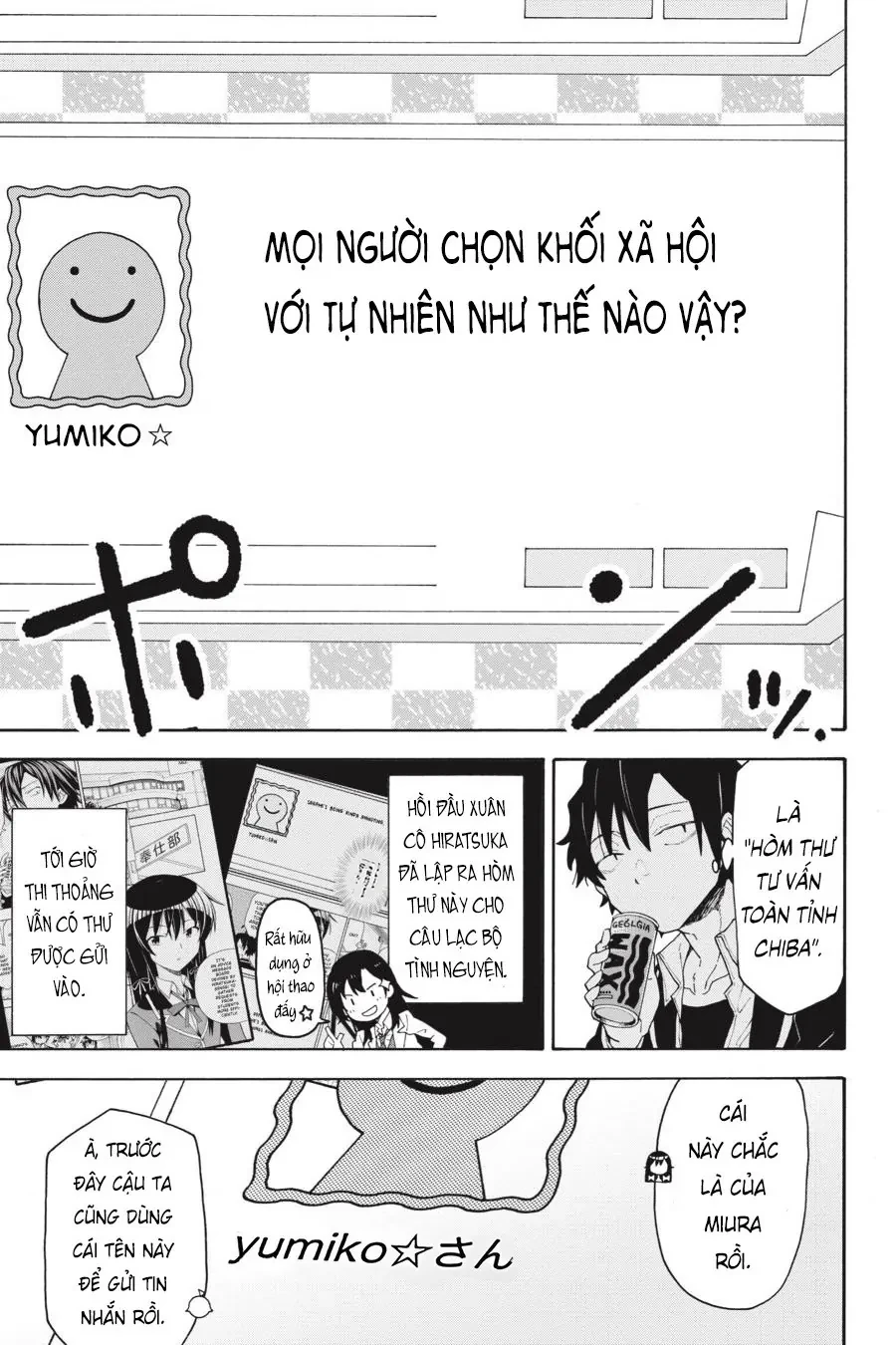 Chuyện Tình Thanh Xuân Bi Hài Của Tôi Quả Nhiên Là Sai Lầm @Comic Chapter 76 - 5