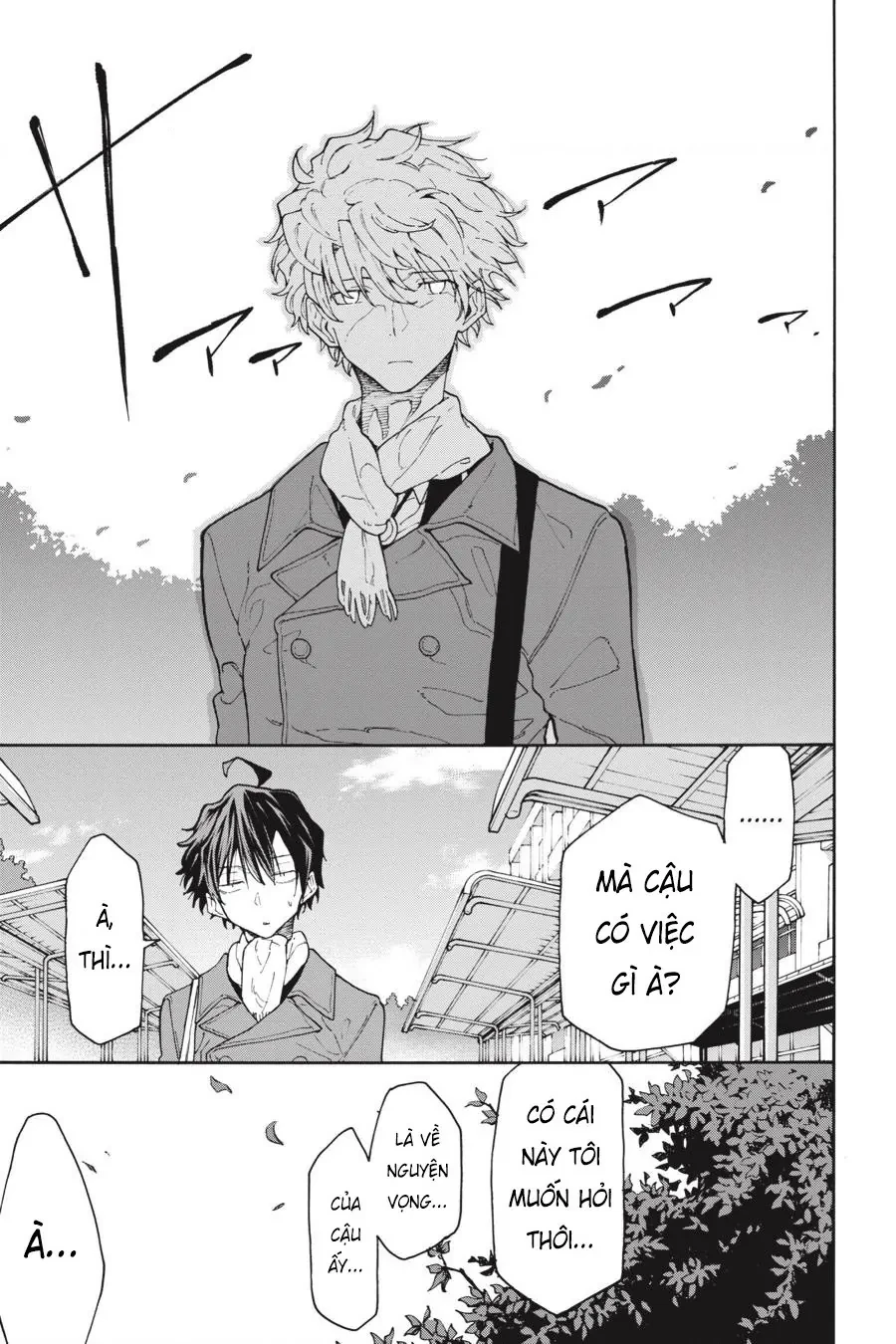 Chuyện Tình Thanh Xuân Bi Hài Của Tôi Quả Nhiên Là Sai Lầm @Comic Chapter 76 - 17