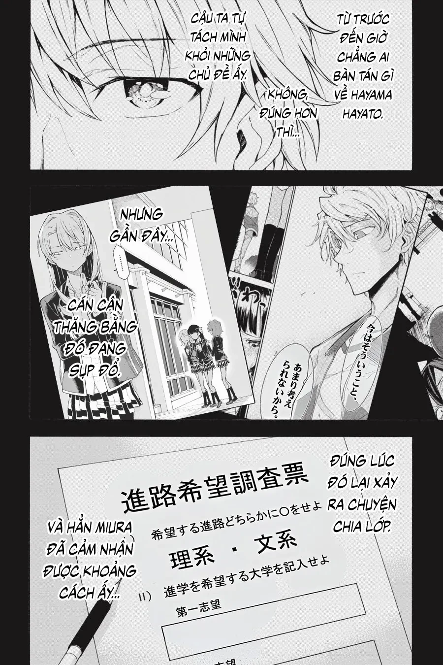 Chuyện Tình Thanh Xuân Bi Hài Của Tôi Quả Nhiên Là Sai Lầm @Comic Chapter 77 - 17