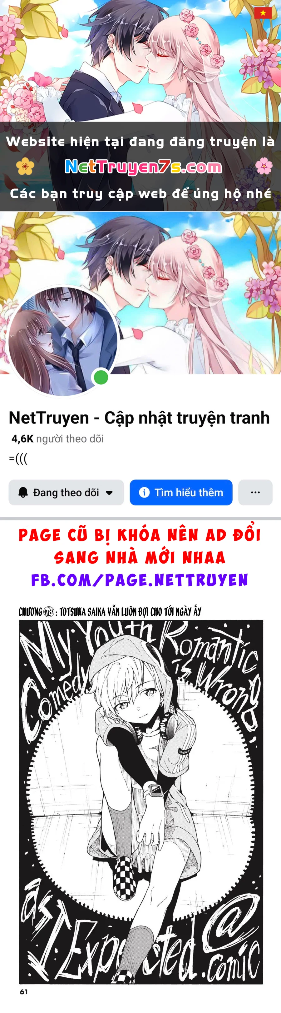 Chuyện Tình Thanh Xuân Bi Hài Của Tôi Quả Nhiên Là Sai Lầm @Comic Chapter 78 - 1