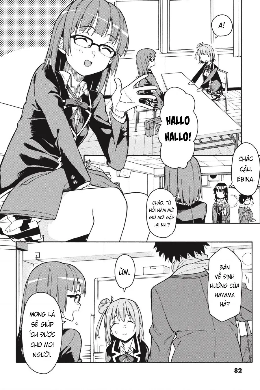 Chuyện Tình Thanh Xuân Bi Hài Của Tôi Quả Nhiên Là Sai Lầm @Comic Chapter 78 - 22