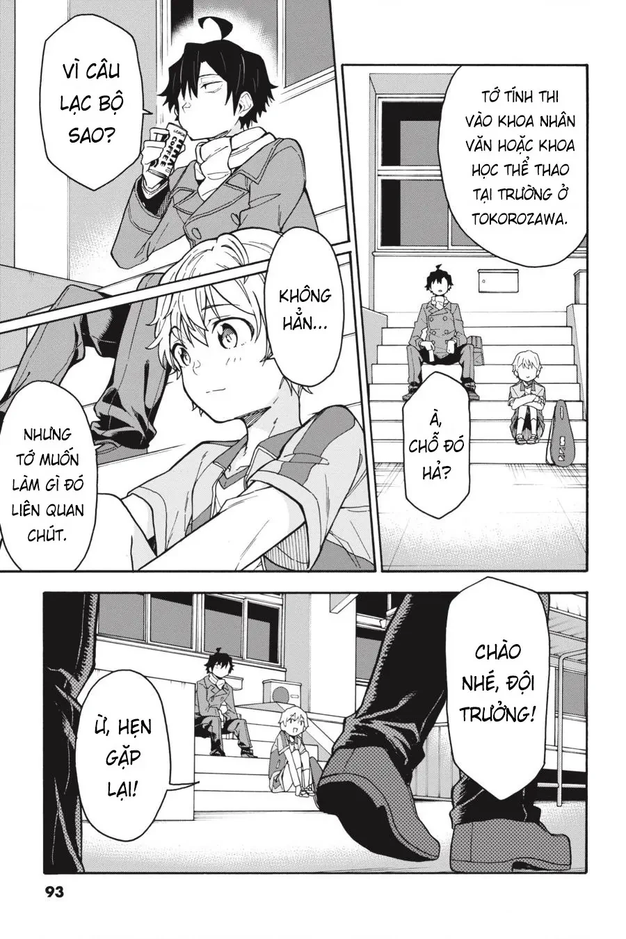 Chuyện Tình Thanh Xuân Bi Hài Của Tôi Quả Nhiên Là Sai Lầm @Comic Chapter 78 - 33