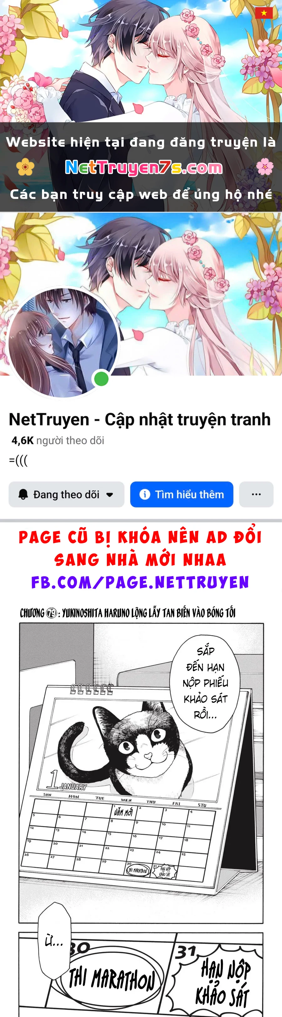 Chuyện Tình Thanh Xuân Bi Hài Của Tôi Quả Nhiên Là Sai Lầm @Comic Chapter 79 - 1