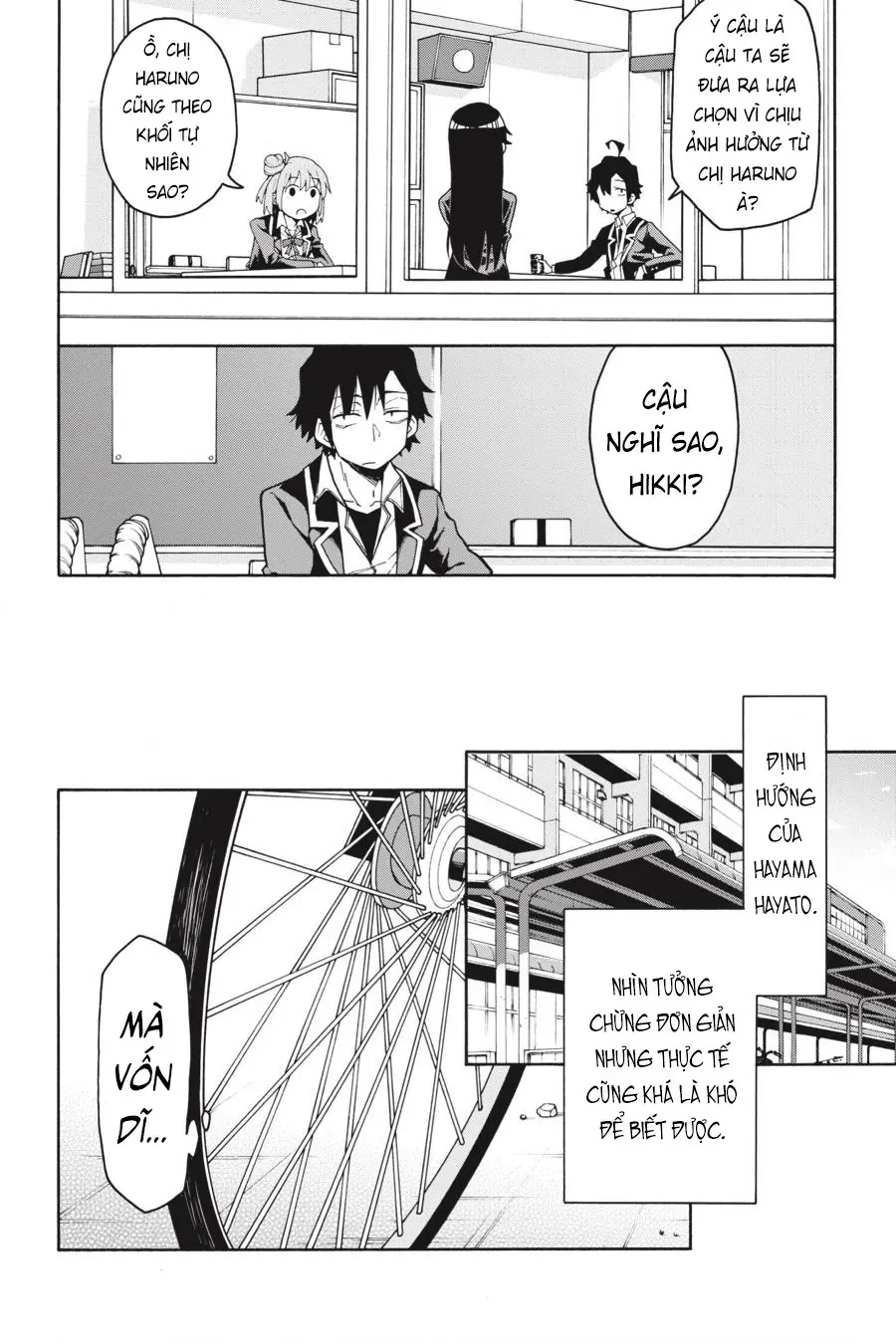 Chuyện Tình Thanh Xuân Bi Hài Của Tôi Quả Nhiên Là Sai Lầm @Comic Chapter 79 - 4