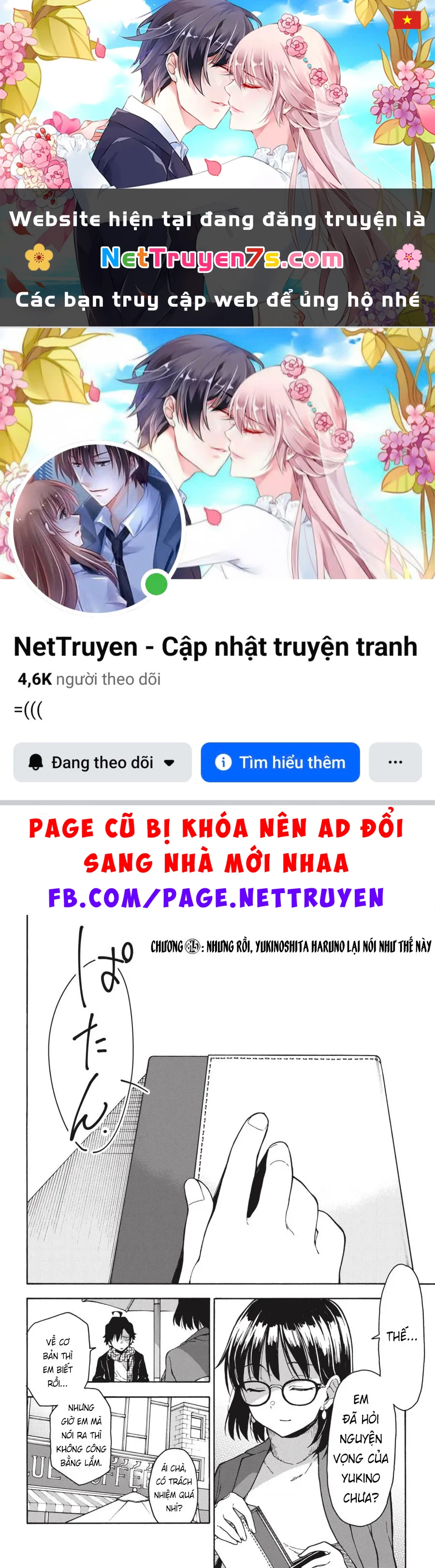 Chuyện Tình Thanh Xuân Bi Hài Của Tôi Quả Nhiên Là Sai Lầm @Comic Chapter 81.5 - 1