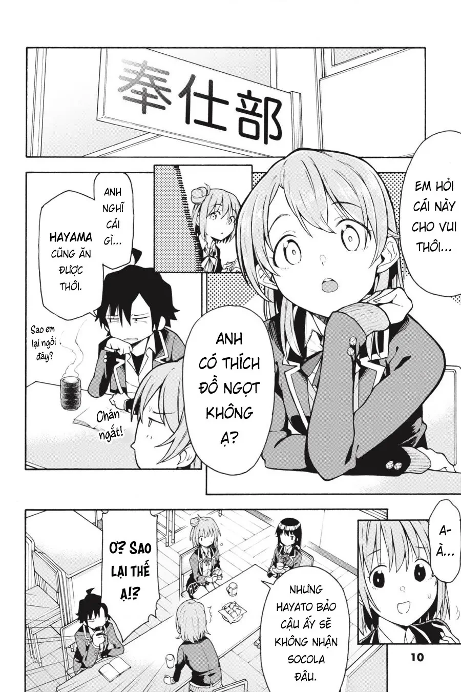 Chuyện Tình Thanh Xuân Bi Hài Của Tôi Quả Nhiên Là Sai Lầm @Comic Chapter 82 - 7