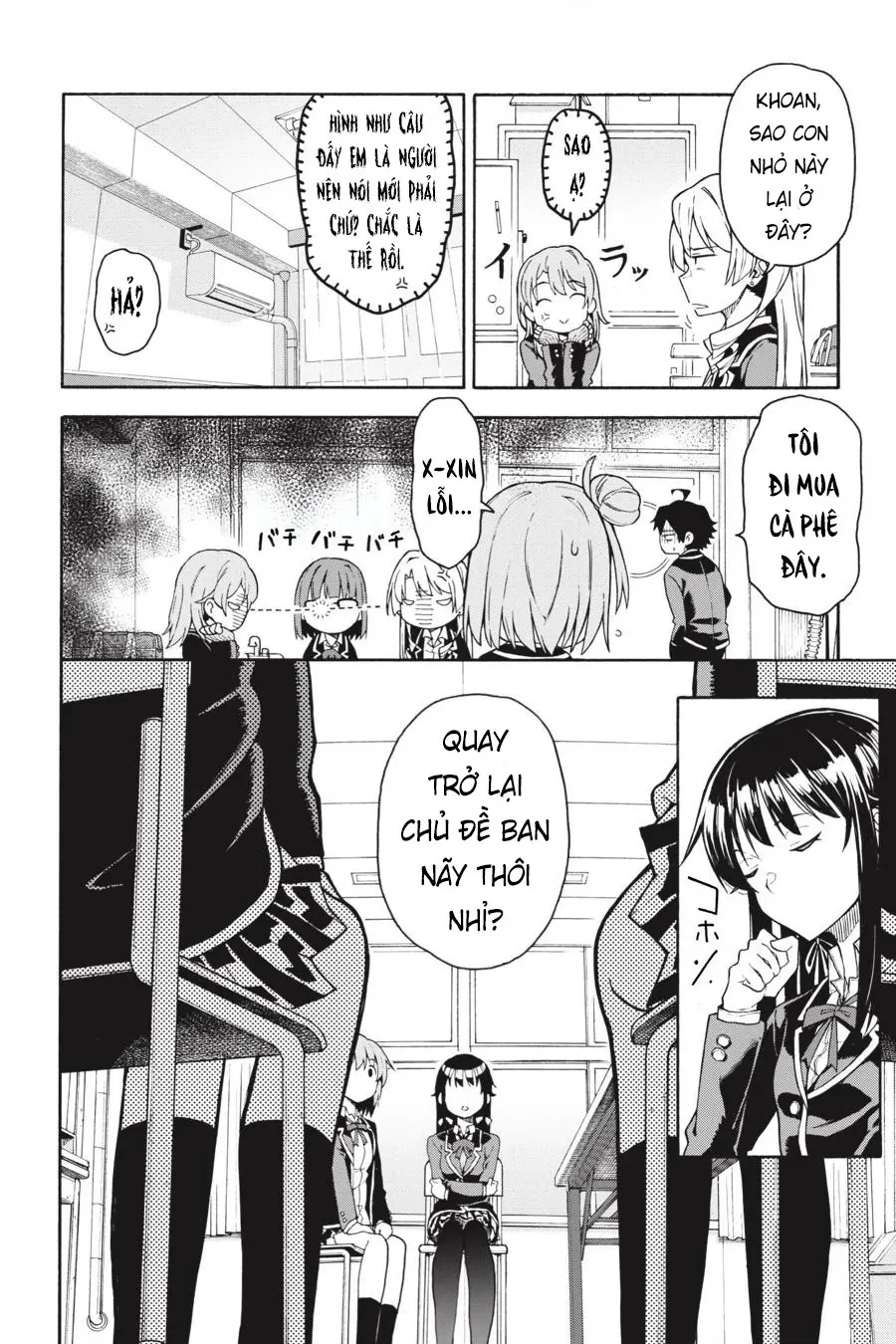 Chuyện Tình Thanh Xuân Bi Hài Của Tôi Quả Nhiên Là Sai Lầm @Comic Chapter 82 - 13