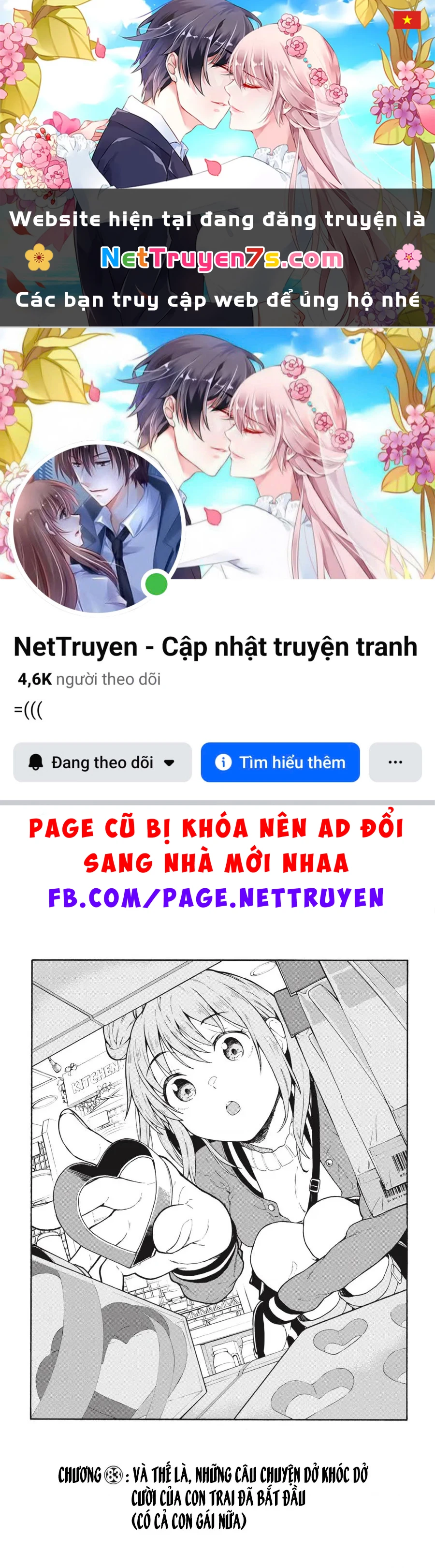 Chuyện Tình Thanh Xuân Bi Hài Của Tôi Quả Nhiên Là Sai Lầm @Comic Chapter 83 - 1