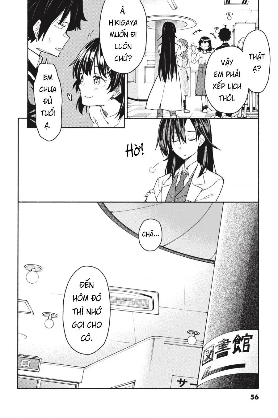 Chuyện Tình Thanh Xuân Bi Hài Của Tôi Quả Nhiên Là Sai Lầm @Comic Chapter 83 - 26