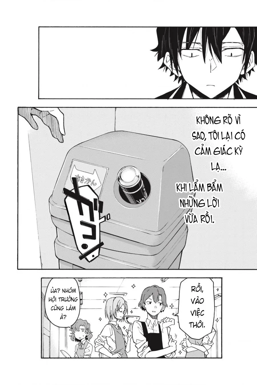 Chuyện Tình Thanh Xuân Bi Hài Của Tôi Quả Nhiên Là Sai Lầm @Comic Chapter 83 - 32