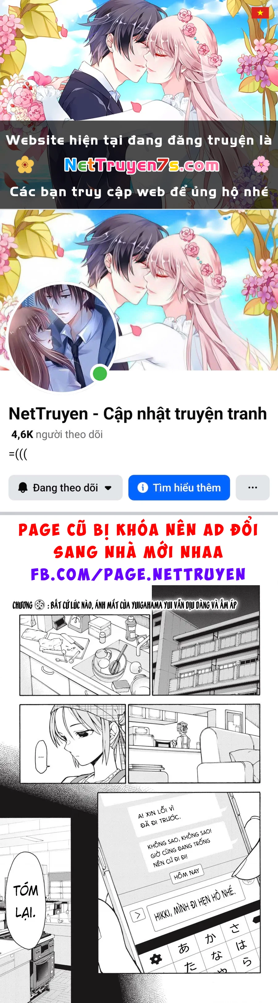 Chuyện Tình Thanh Xuân Bi Hài Của Tôi Quả Nhiên Là Sai Lầm @Comic Chapter 86 - 1