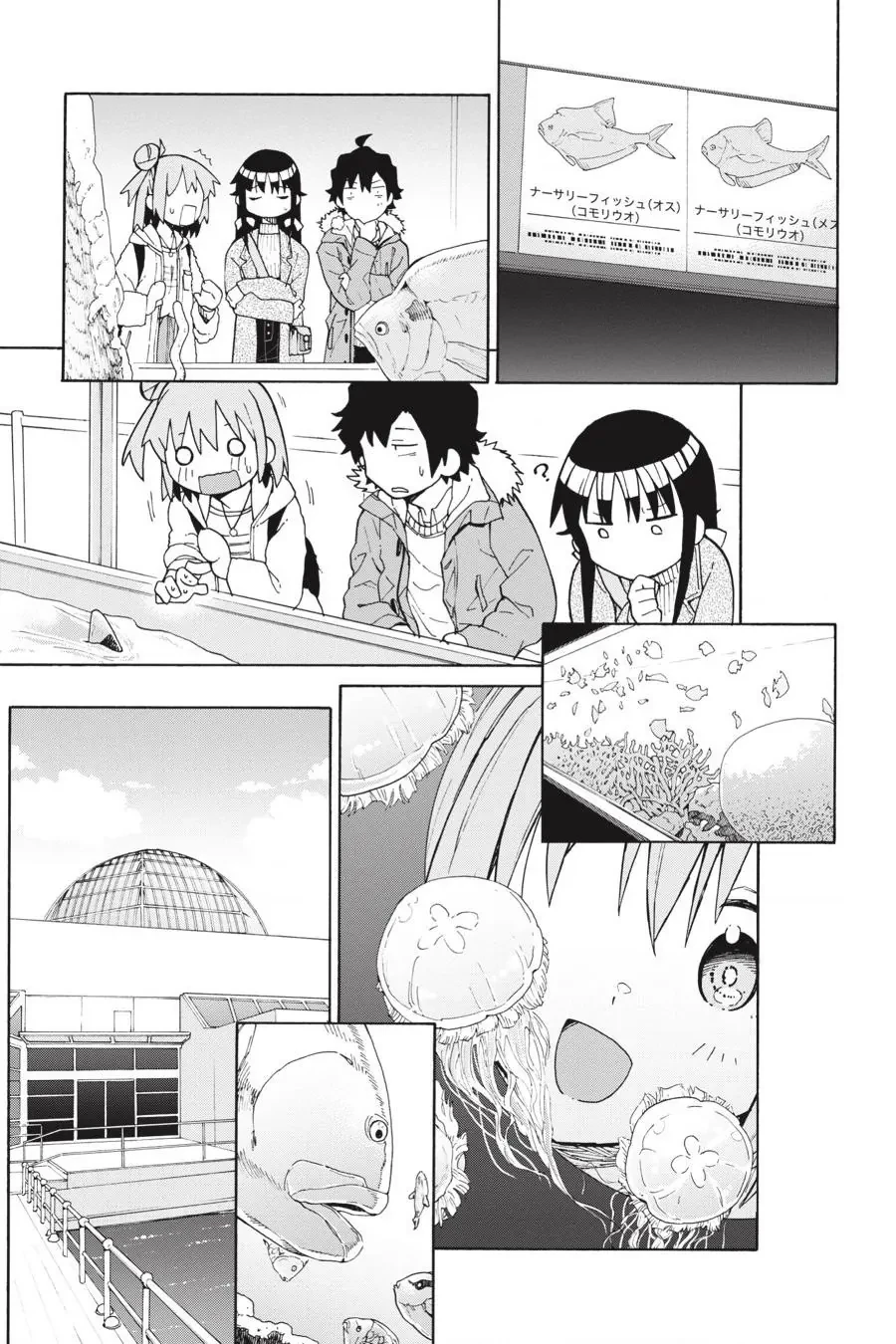 Chuyện Tình Thanh Xuân Bi Hài Của Tôi Quả Nhiên Là Sai Lầm @Comic Chapter 86 - 9