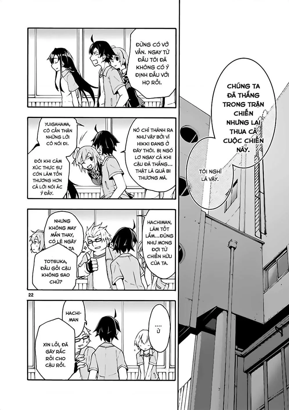 Chuyện Tình Thanh Xuân Bi Hài Của Tôi Quả Nhiên Là Sai Lầm @Comic Chapter 8 - 21