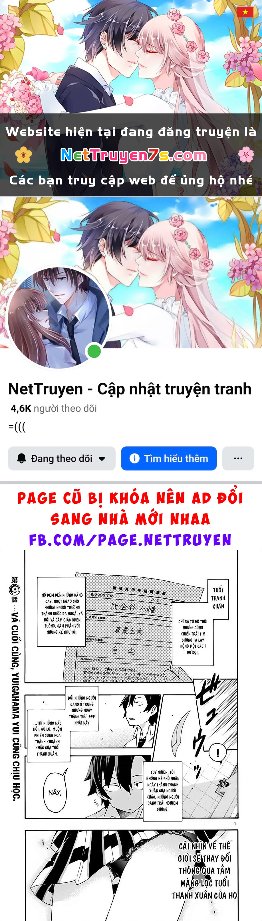 Chuyện Tình Thanh Xuân Bi Hài Của Tôi Quả Nhiên Là Sai Lầm @Comic Chapter 9 - 1