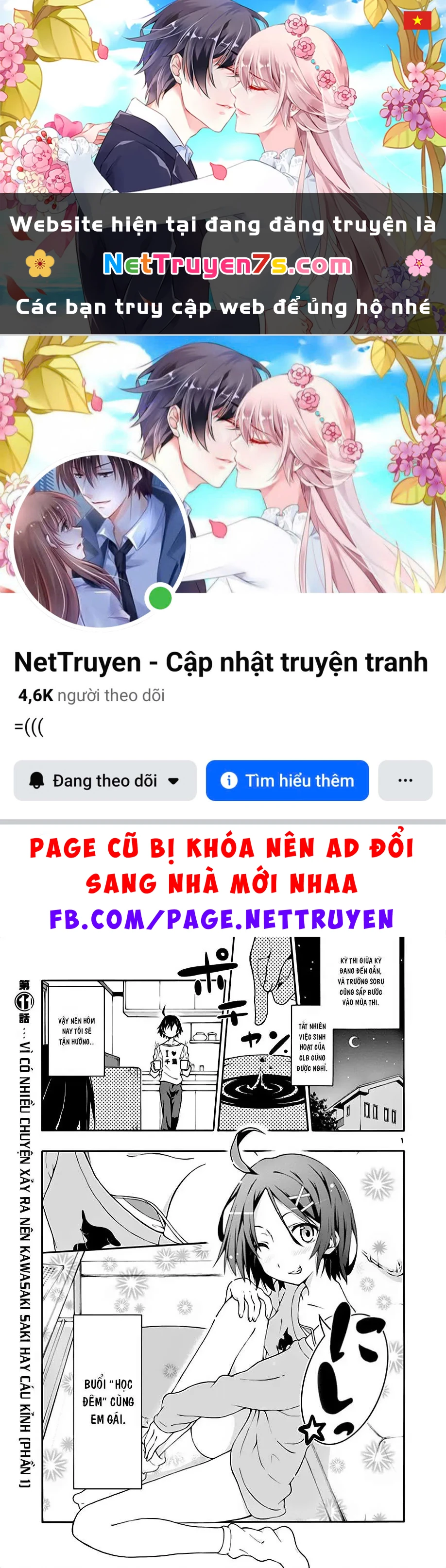 Chuyện Tình Thanh Xuân Bi Hài Của Tôi Quả Nhiên Là Sai Lầm @Comic Chapter 11 - 1