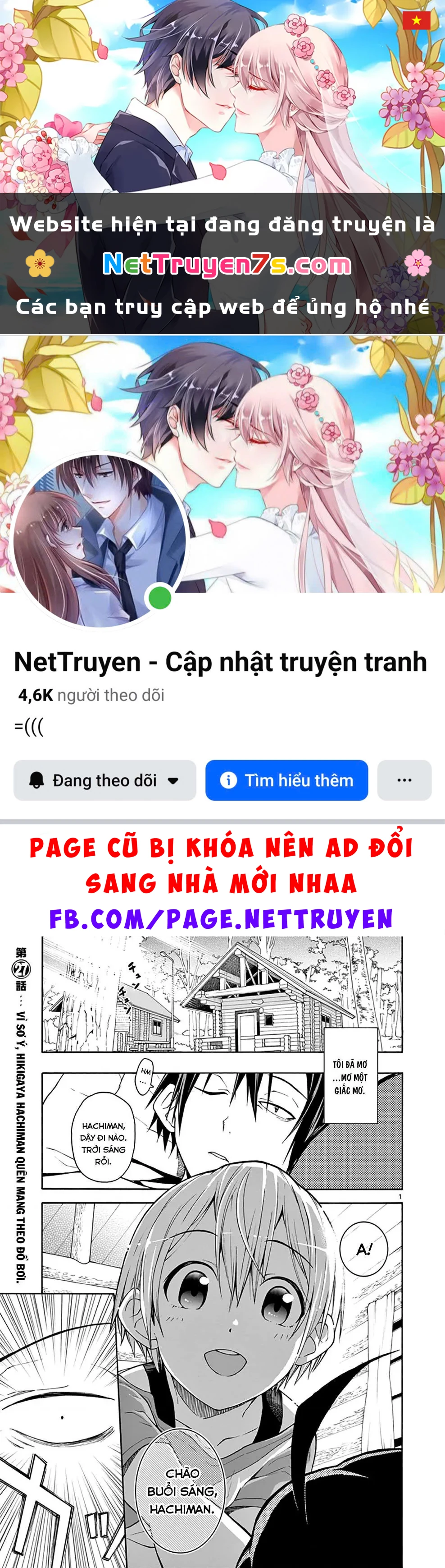 Chuyện Tình Thanh Xuân Bi Hài Của Tôi Quả Nhiên Là Sai Lầm @Comic Chapter 27 - 1