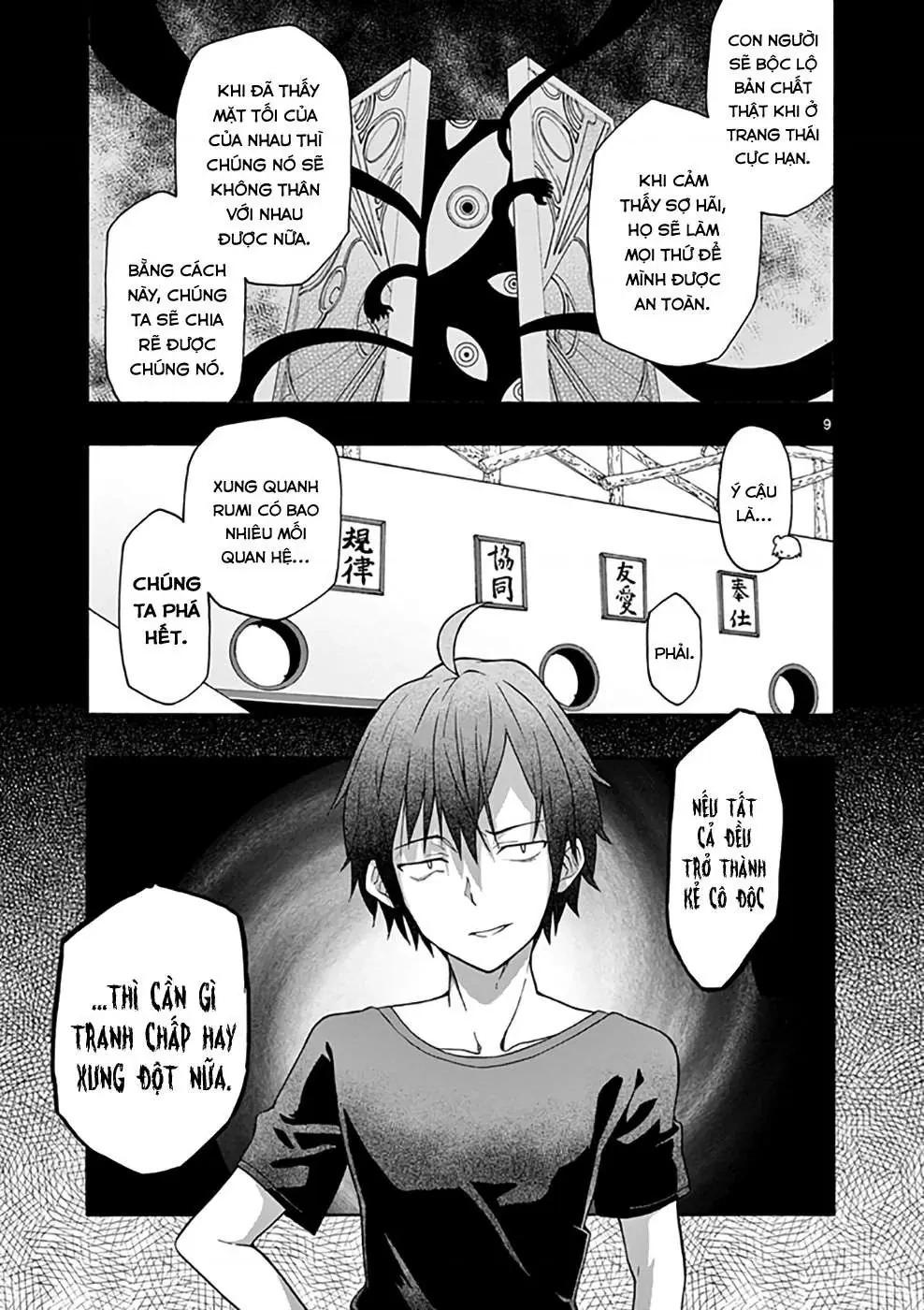 Chuyện Tình Thanh Xuân Bi Hài Của Tôi Quả Nhiên Là Sai Lầm @Comic Chapter 28 - 8