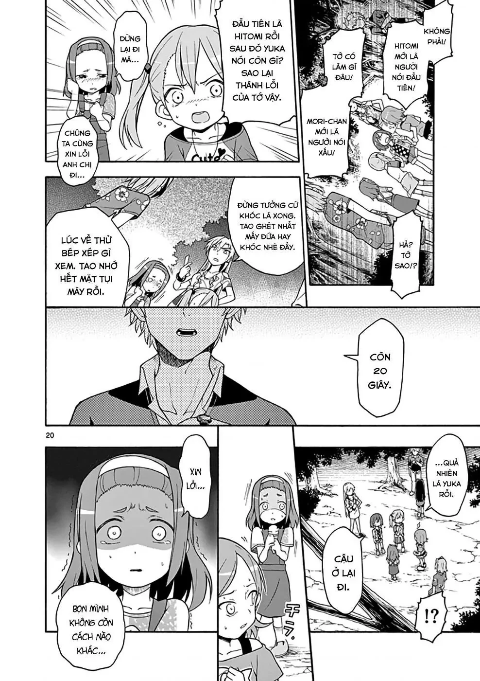 Chuyện Tình Thanh Xuân Bi Hài Của Tôi Quả Nhiên Là Sai Lầm @Comic Chapter 28 - 19