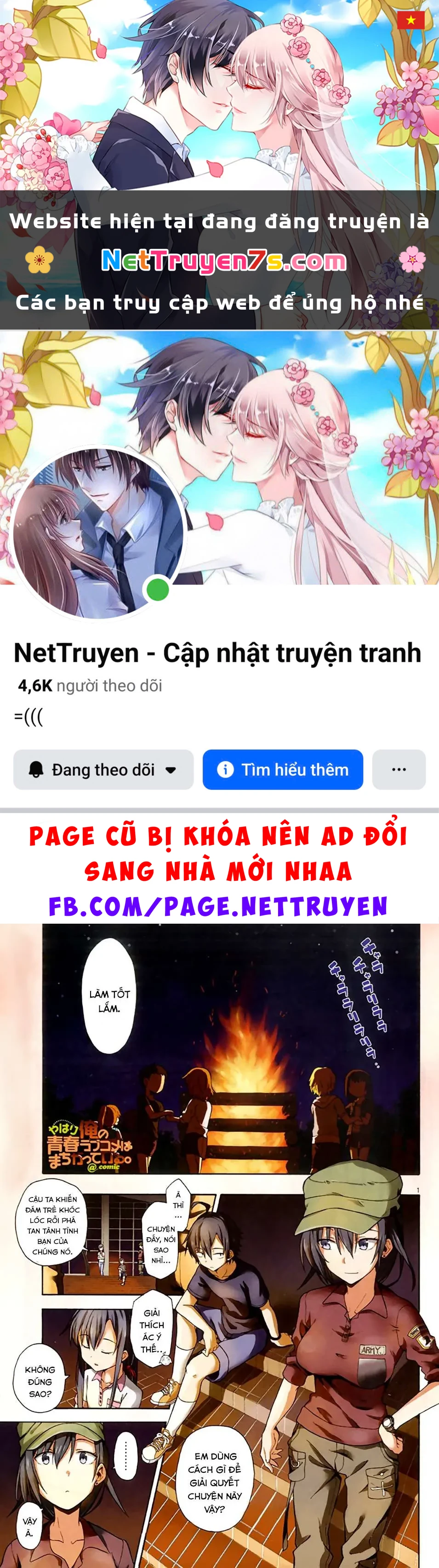 Chuyện Tình Thanh Xuân Bi Hài Của Tôi Quả Nhiên Là Sai Lầm @Comic Chapter 29 - 1
