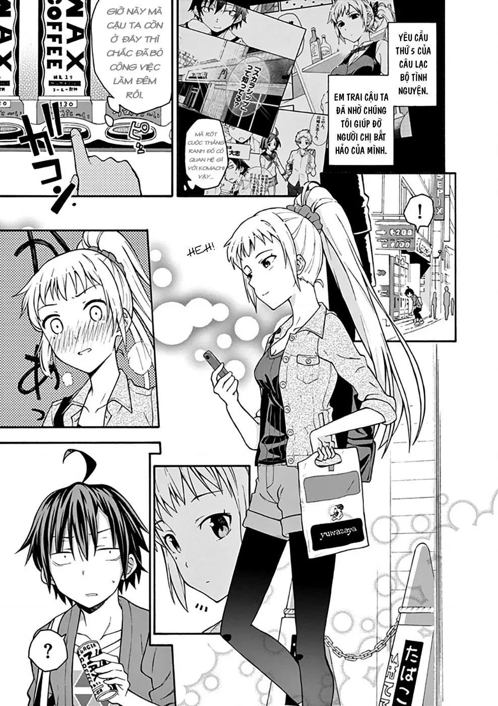 Chuyện Tình Thanh Xuân Bi Hài Của Tôi Quả Nhiên Là Sai Lầm @Comic Chapter 30 - 12