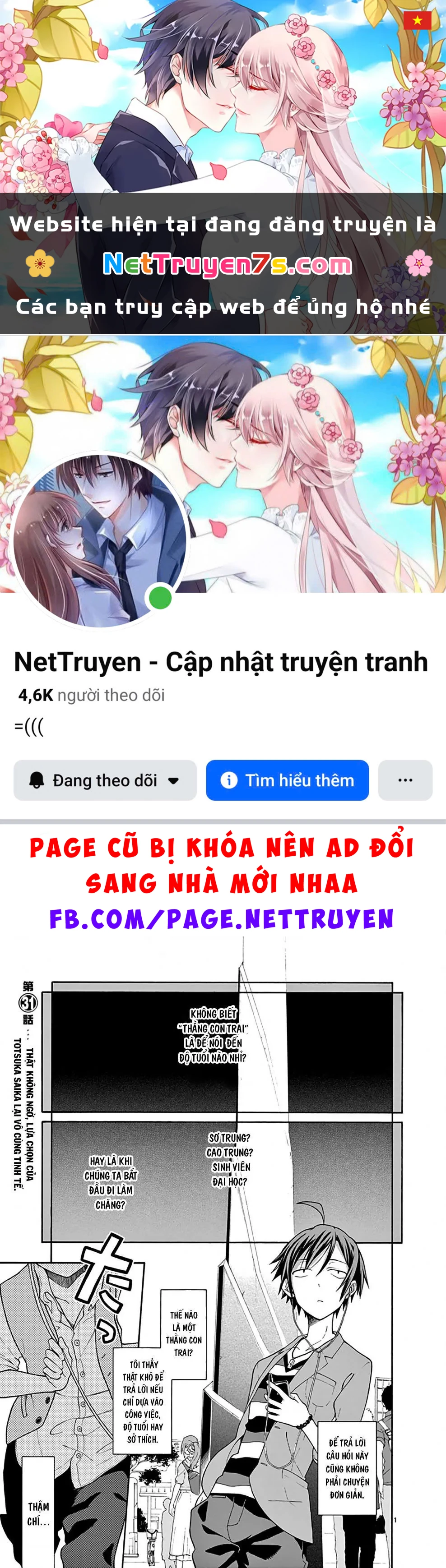 Chuyện Tình Thanh Xuân Bi Hài Của Tôi Quả Nhiên Là Sai Lầm @Comic Chapter 31 - 1