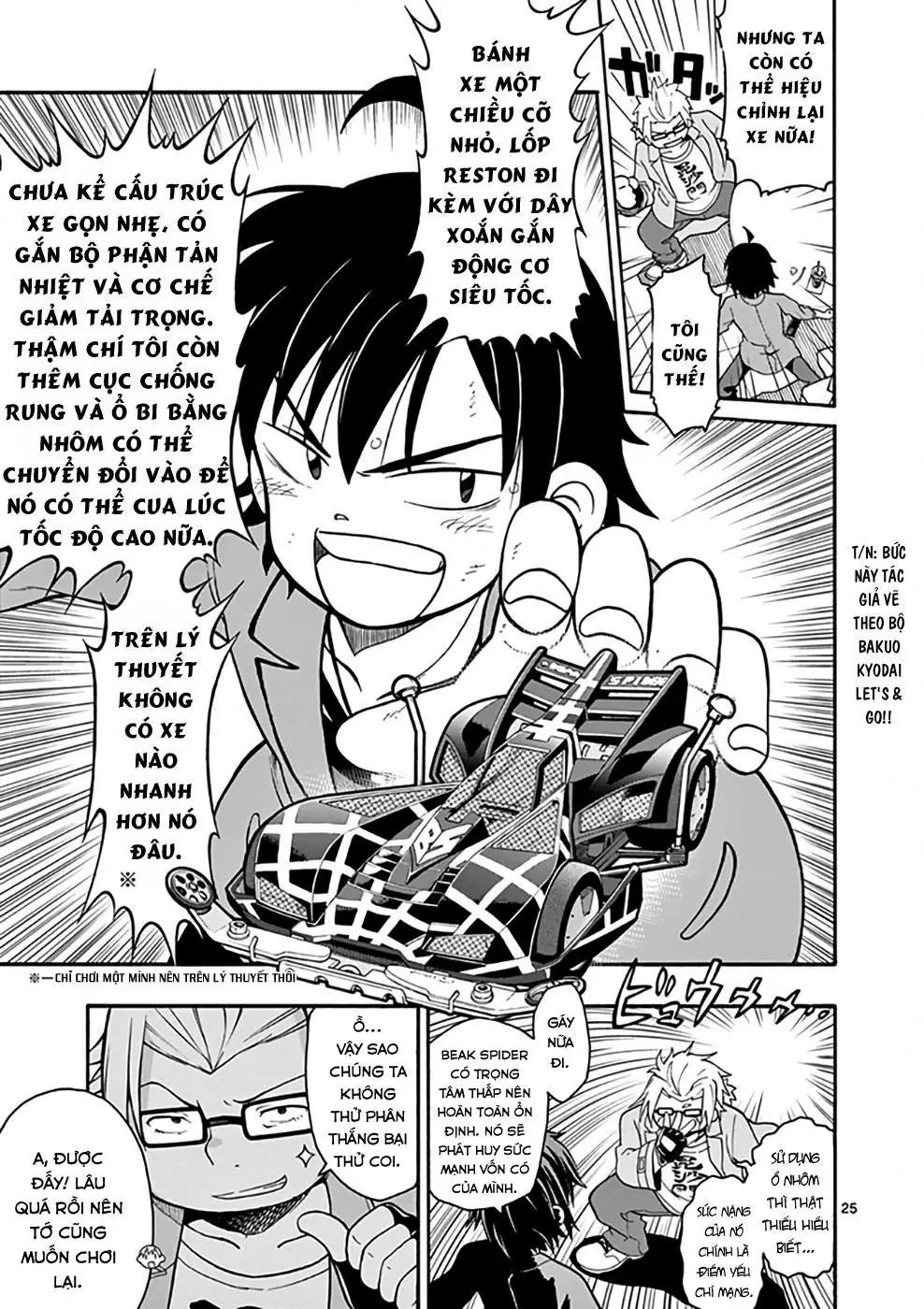 Chuyện Tình Thanh Xuân Bi Hài Của Tôi Quả Nhiên Là Sai Lầm @Comic Chapter 31 - 26