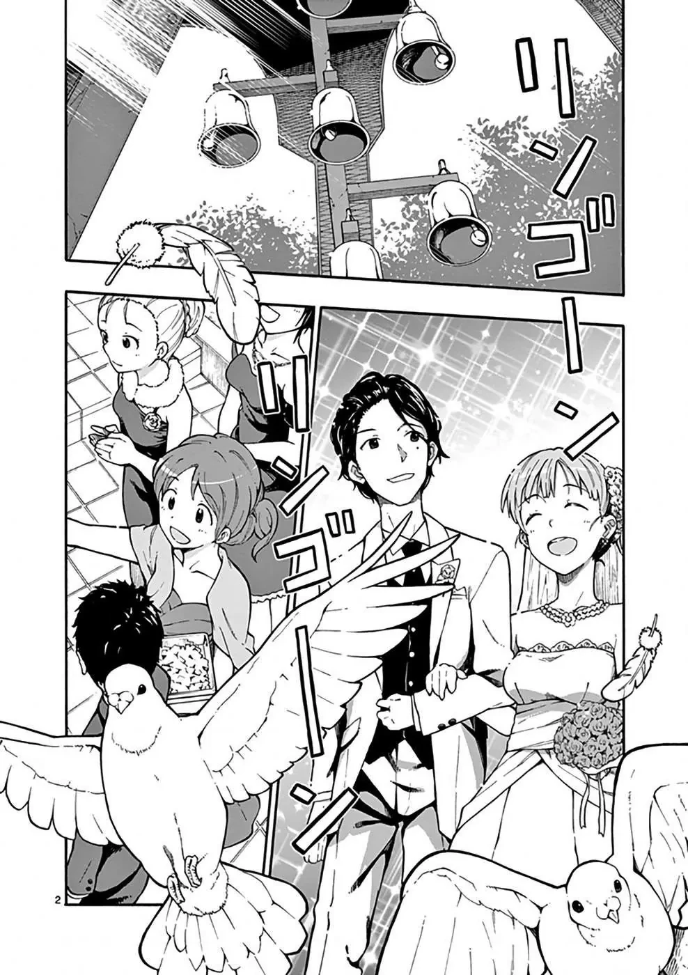 Chuyện Tình Thanh Xuân Bi Hài Của Tôi Quả Nhiên Là Sai Lầm @Comic Chapter 32 - 2