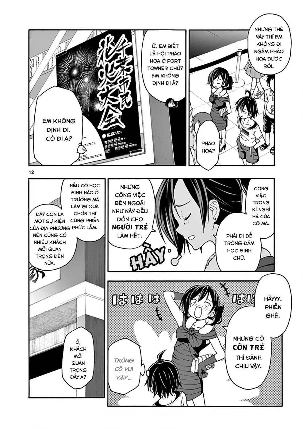 Chuyện Tình Thanh Xuân Bi Hài Của Tôi Quả Nhiên Là Sai Lầm @Comic Chapter 32 - 12