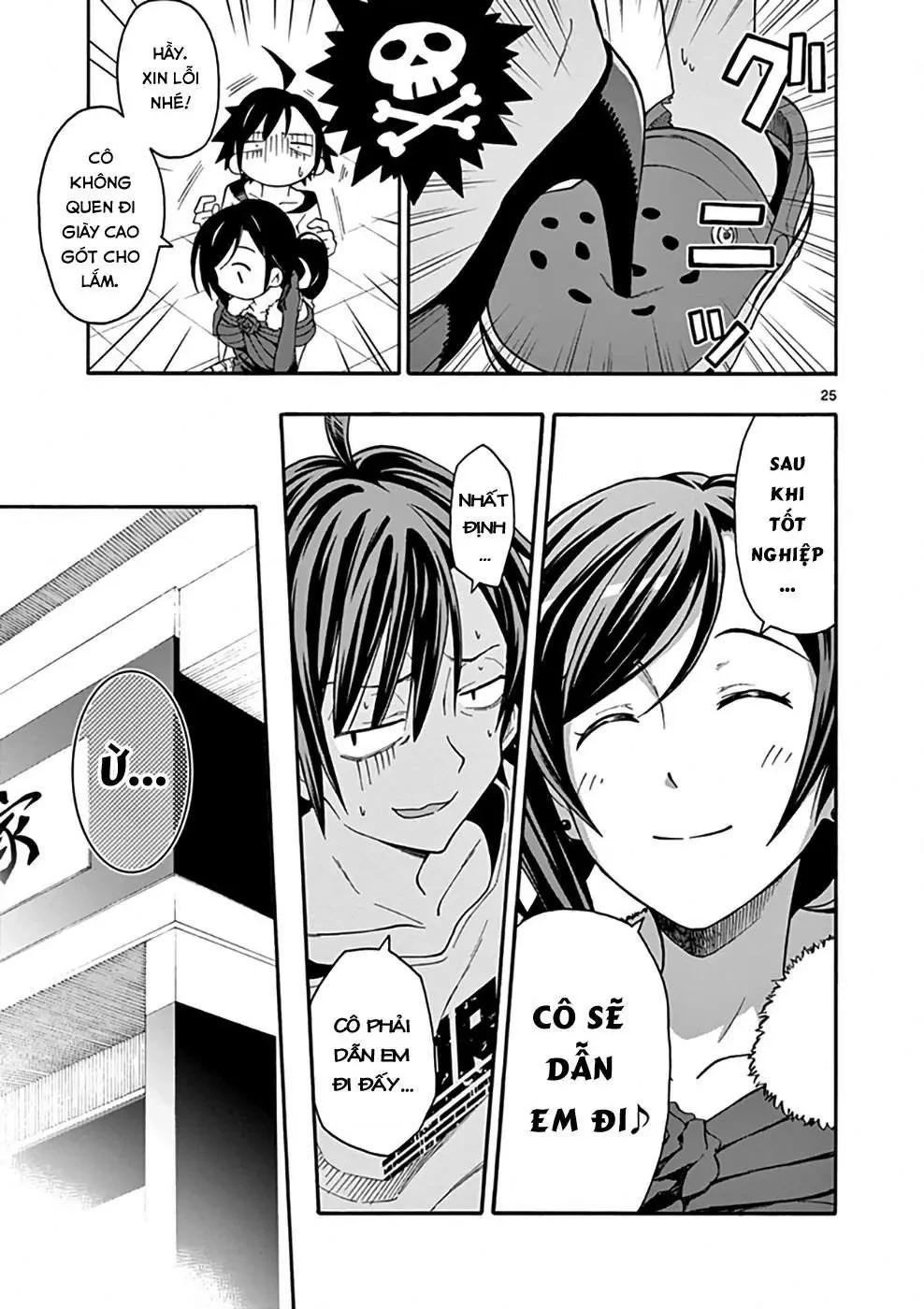 Chuyện Tình Thanh Xuân Bi Hài Của Tôi Quả Nhiên Là Sai Lầm @Comic Chapter 32 - 25