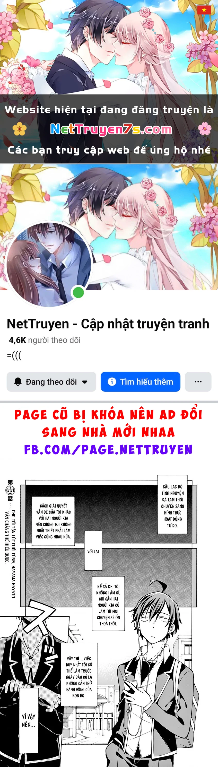 Chuyện Tình Thanh Xuân Bi Hài Của Tôi Quả Nhiên Là Sai Lầm @Comic Chapter 55 - 1