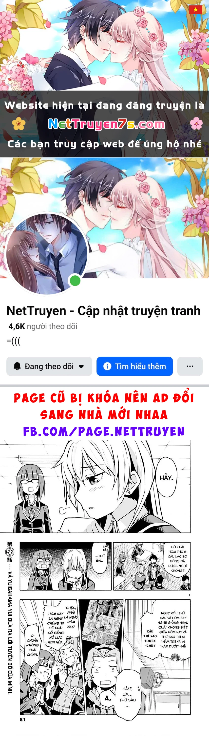 Chuyện Tình Thanh Xuân Bi Hài Của Tôi Quả Nhiên Là Sai Lầm @Comic Chapter 56 - 1