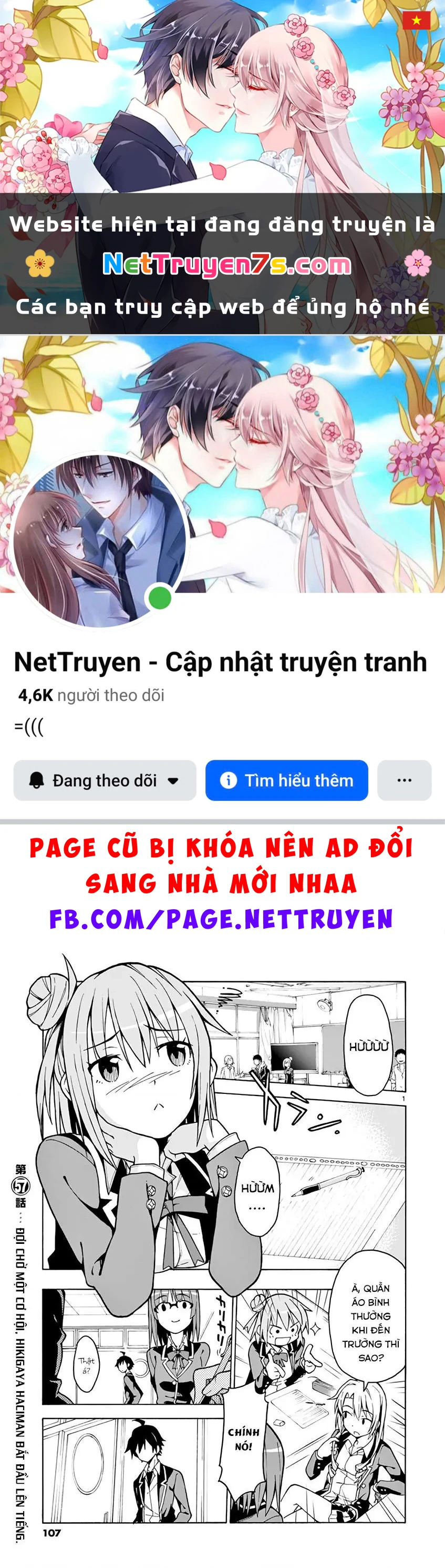Chuyện Tình Thanh Xuân Bi Hài Của Tôi Quả Nhiên Là Sai Lầm @Comic Chapter 57 - 1