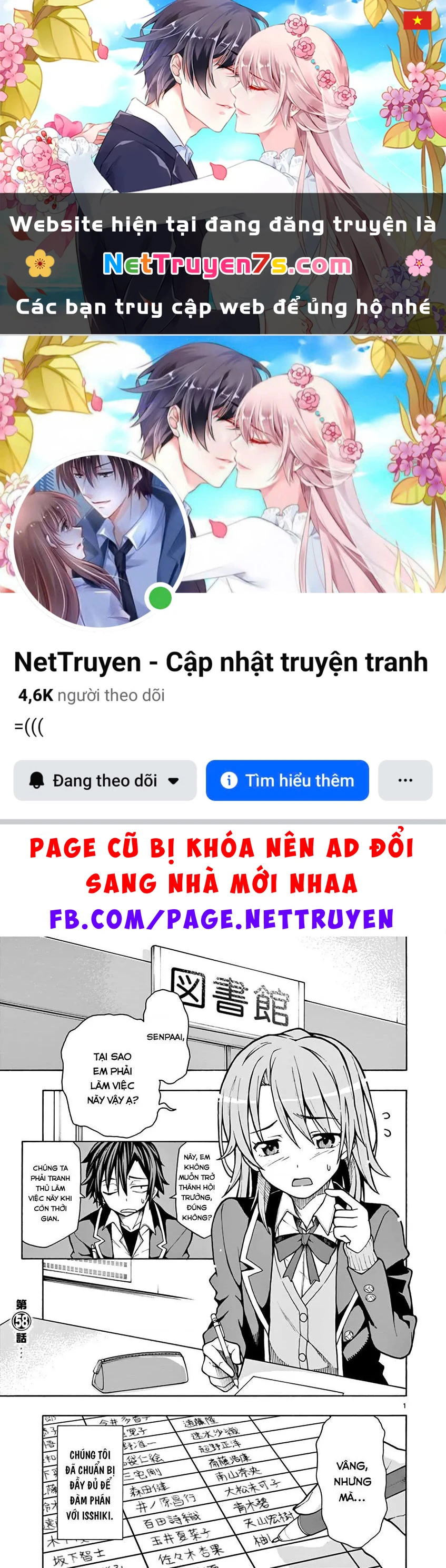 Chuyện Tình Thanh Xuân Bi Hài Của Tôi Quả Nhiên Là Sai Lầm @Comic Chapter 58 - 1