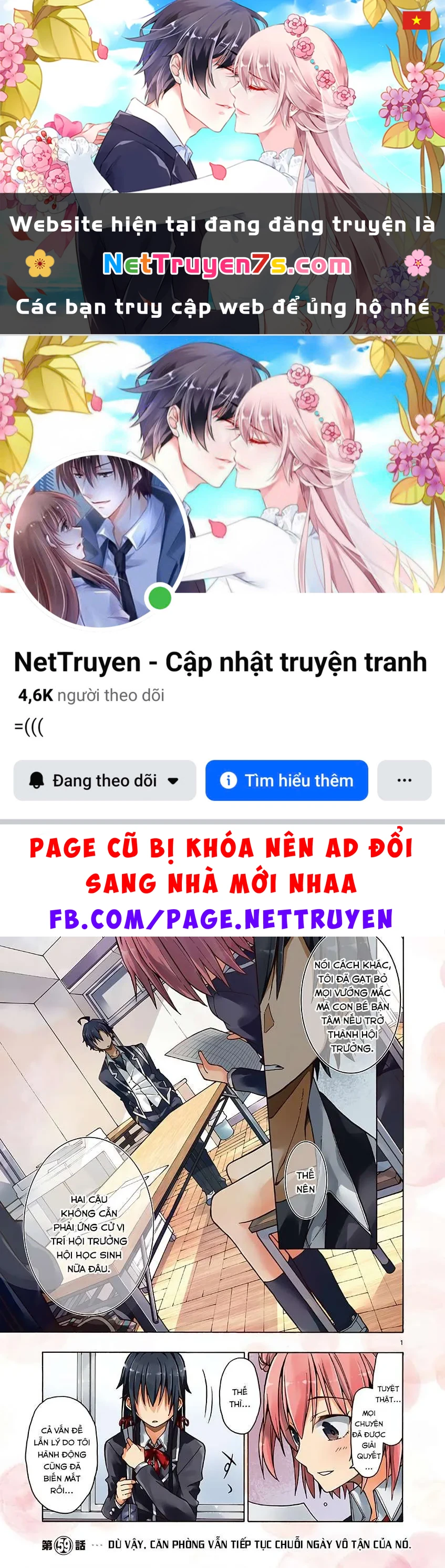 Chuyện Tình Thanh Xuân Bi Hài Của Tôi Quả Nhiên Là Sai Lầm @Comic Chapter 59 - 1