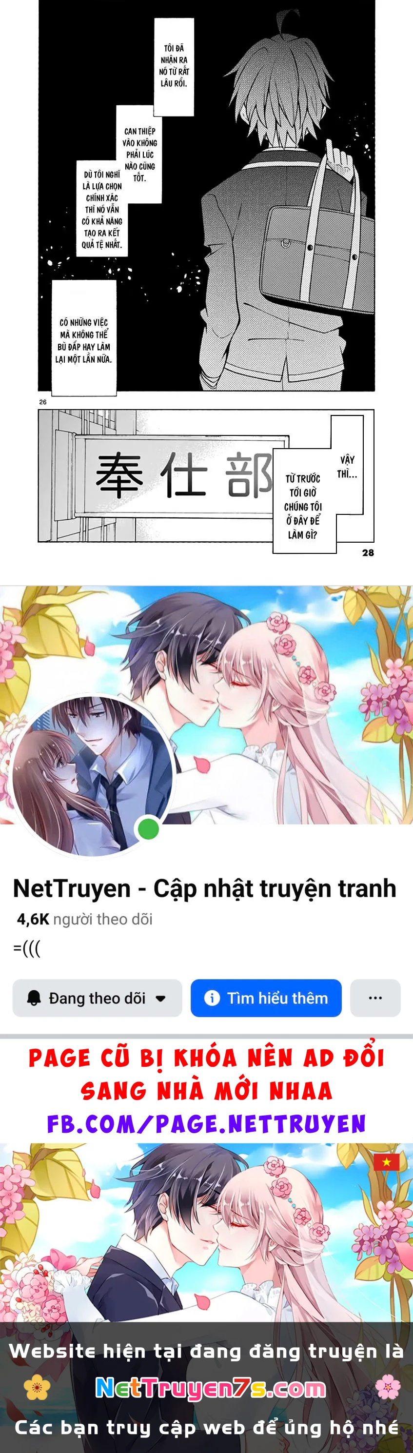 Chuyện Tình Thanh Xuân Bi Hài Của Tôi Quả Nhiên Là Sai Lầm @Comic Chapter 59 - 25