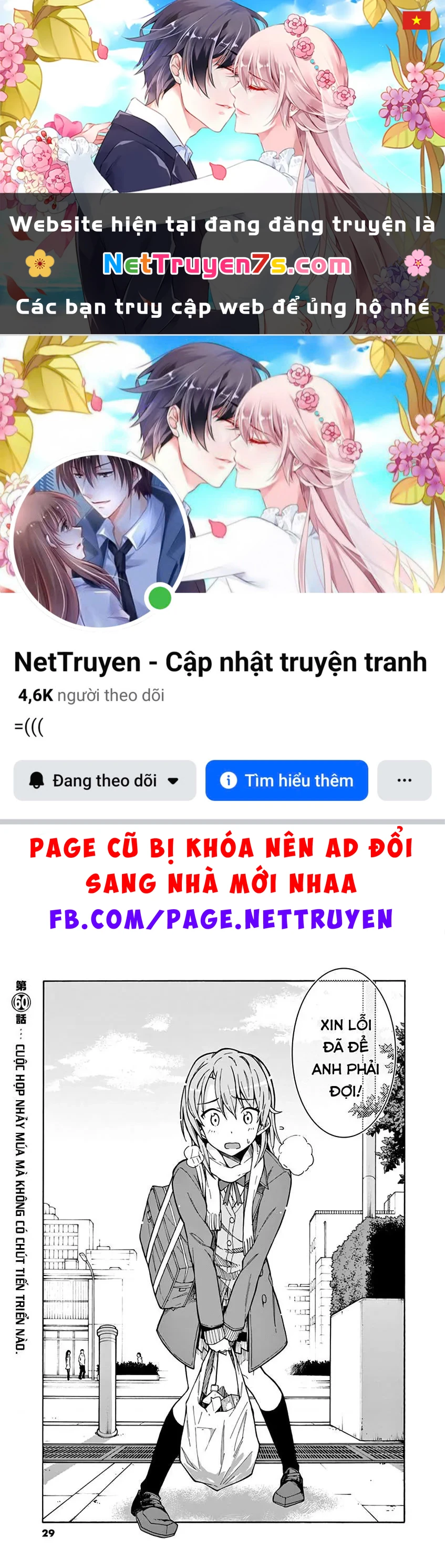Chuyện Tình Thanh Xuân Bi Hài Của Tôi Quả Nhiên Là Sai Lầm @Comic Chapter 60 - 1
