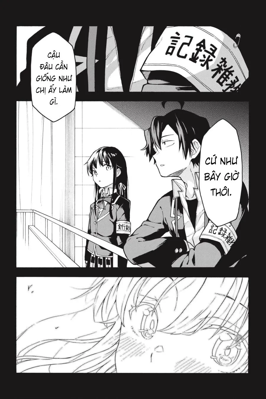 Chuyện Tình Thanh Xuân Bi Hài Của Tôi Quả Nhiên Là Sai Lầm @Comic Chapter 87 - 6