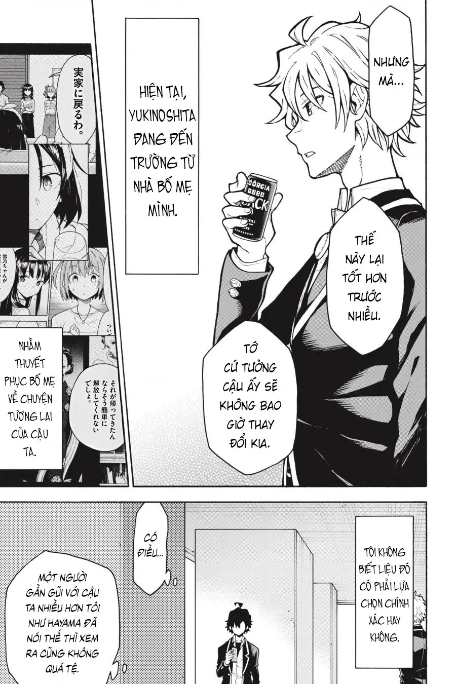 Chuyện Tình Thanh Xuân Bi Hài Của Tôi Quả Nhiên Là Sai Lầm @Comic Chapter 89 - 5