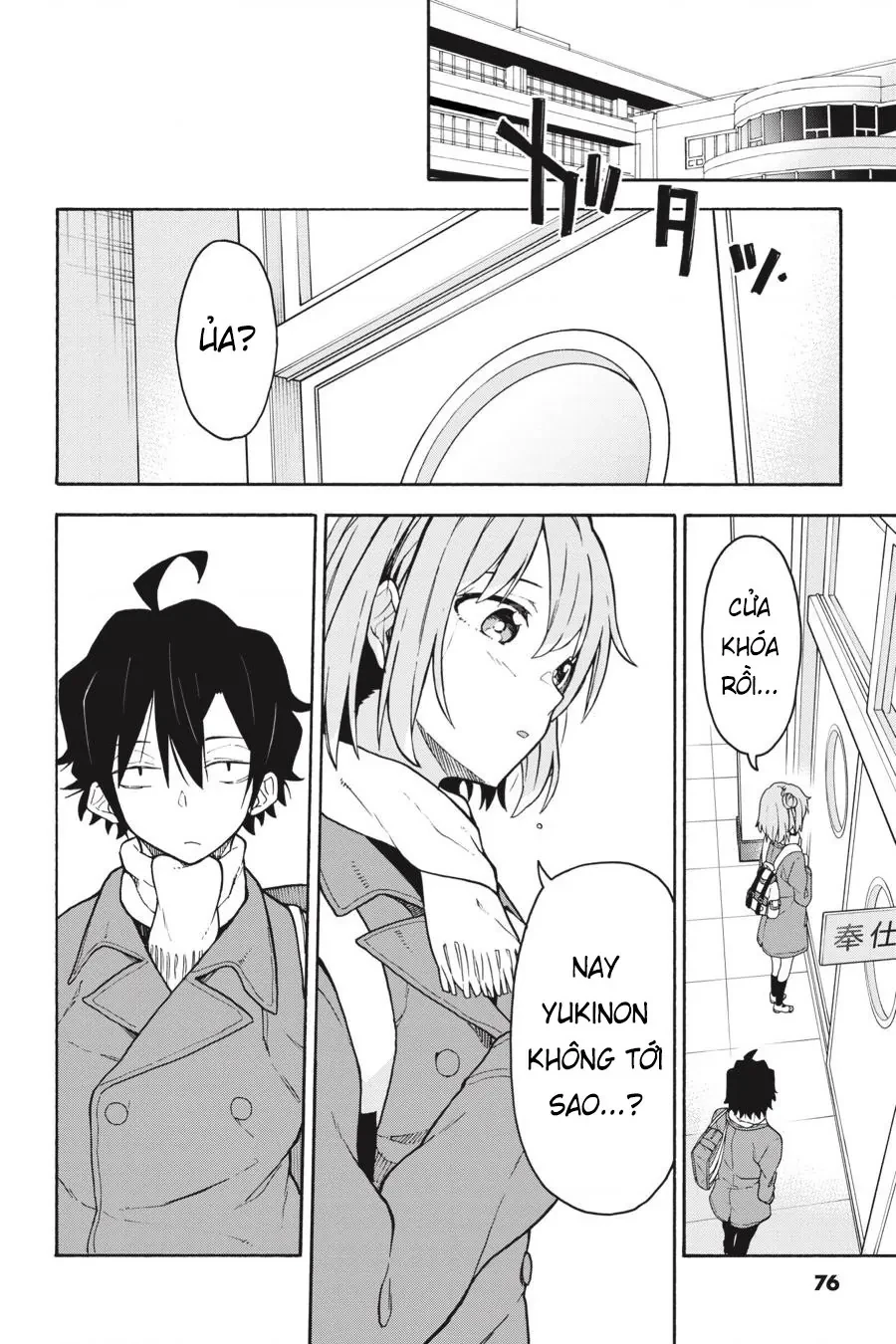 Chuyện Tình Thanh Xuân Bi Hài Của Tôi Quả Nhiên Là Sai Lầm @Comic Chapter 89 - 6