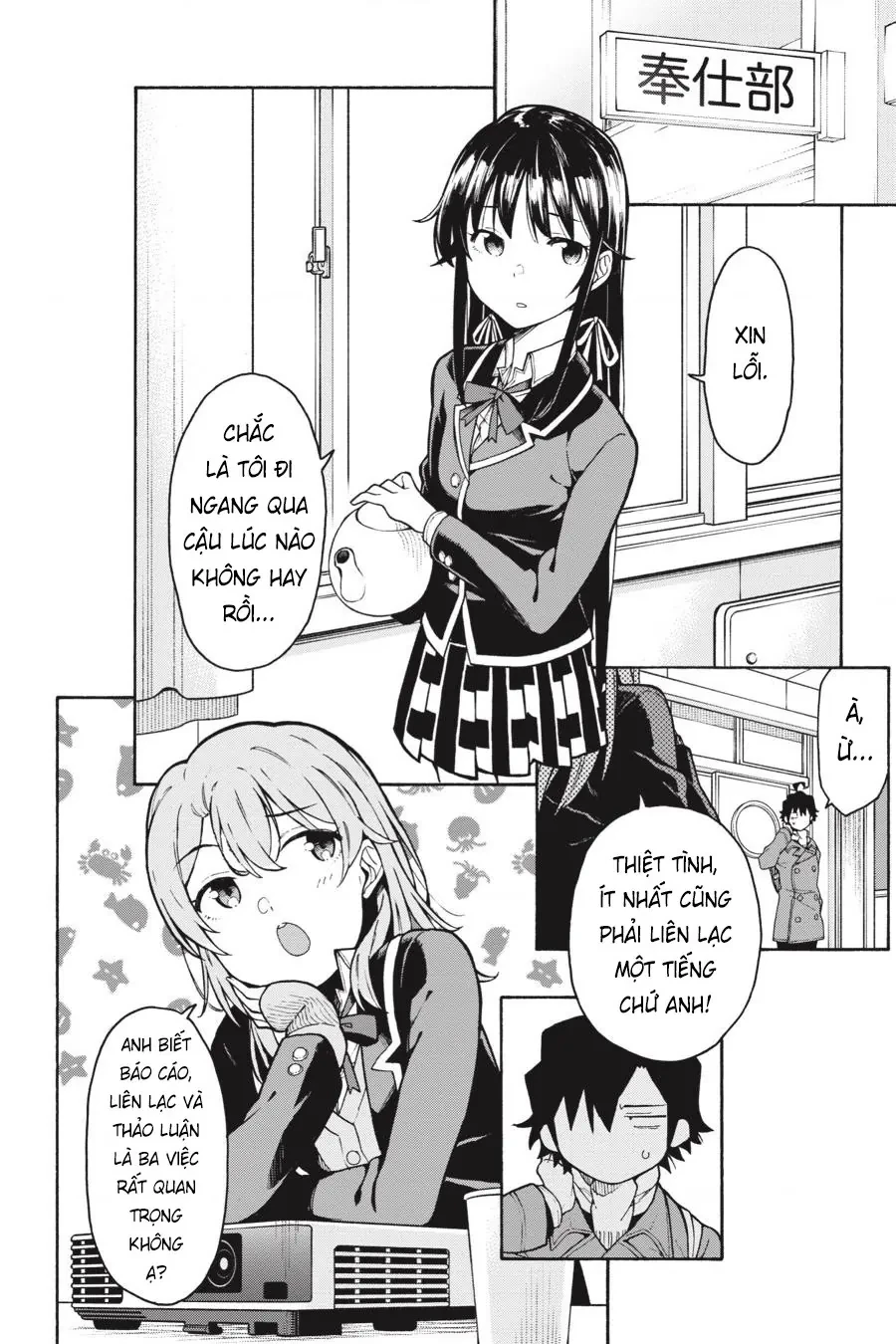 Chuyện Tình Thanh Xuân Bi Hài Của Tôi Quả Nhiên Là Sai Lầm @Comic Chapter 89 - 10