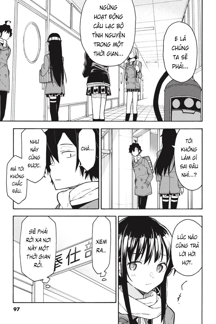 Chuyện Tình Thanh Xuân Bi Hài Của Tôi Quả Nhiên Là Sai Lầm @Comic Chapter 89 - 27