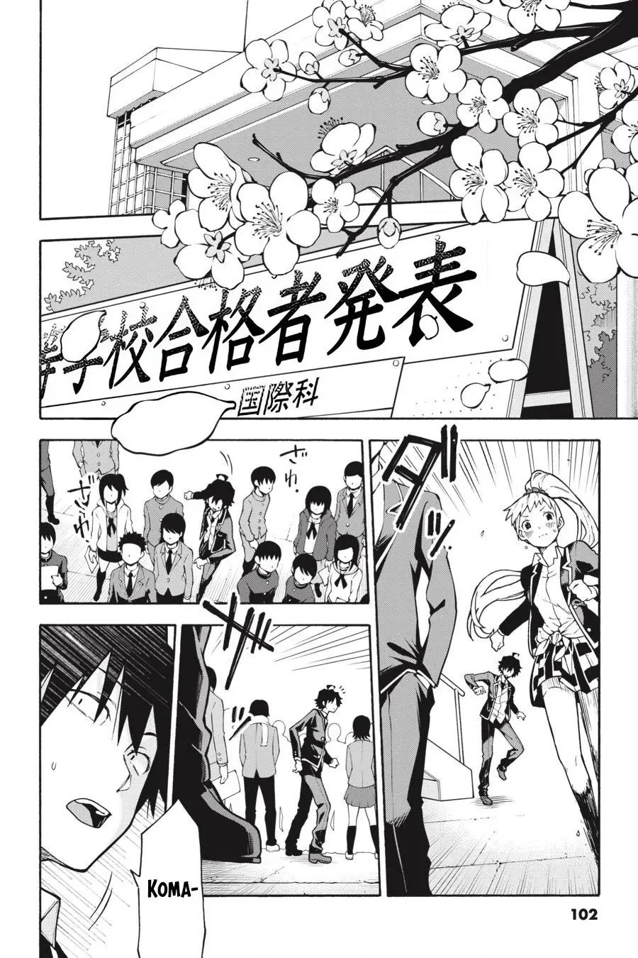 Chuyện Tình Thanh Xuân Bi Hài Của Tôi Quả Nhiên Là Sai Lầm @Comic Chapter 90 - 2