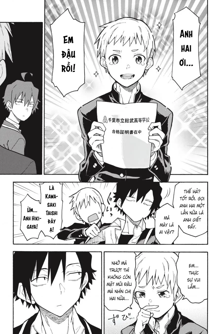 Chuyện Tình Thanh Xuân Bi Hài Của Tôi Quả Nhiên Là Sai Lầm @Comic Chapter 90 - 3