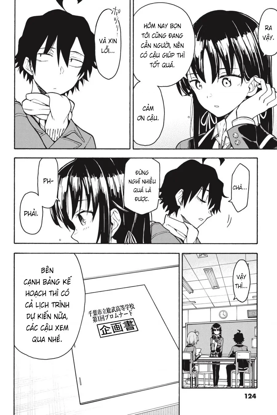 Chuyện Tình Thanh Xuân Bi Hài Của Tôi Quả Nhiên Là Sai Lầm @Comic Chapter 90 - 24