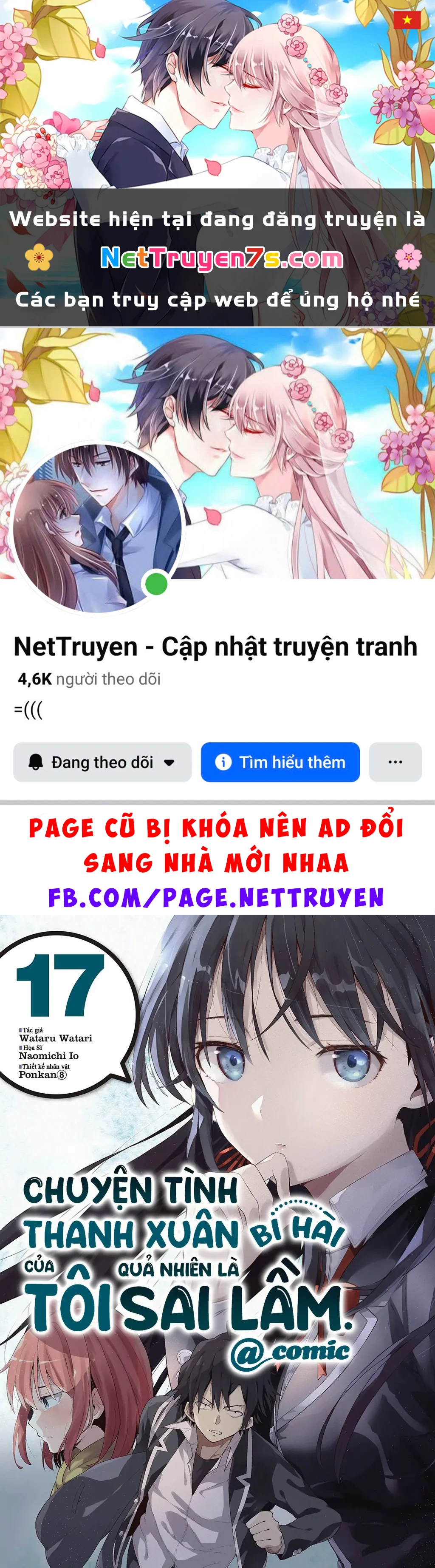 Chuyện Tình Thanh Xuân Bi Hài Của Tôi Quả Nhiên Là Sai Lầm @Comic Chapter 92 - 1