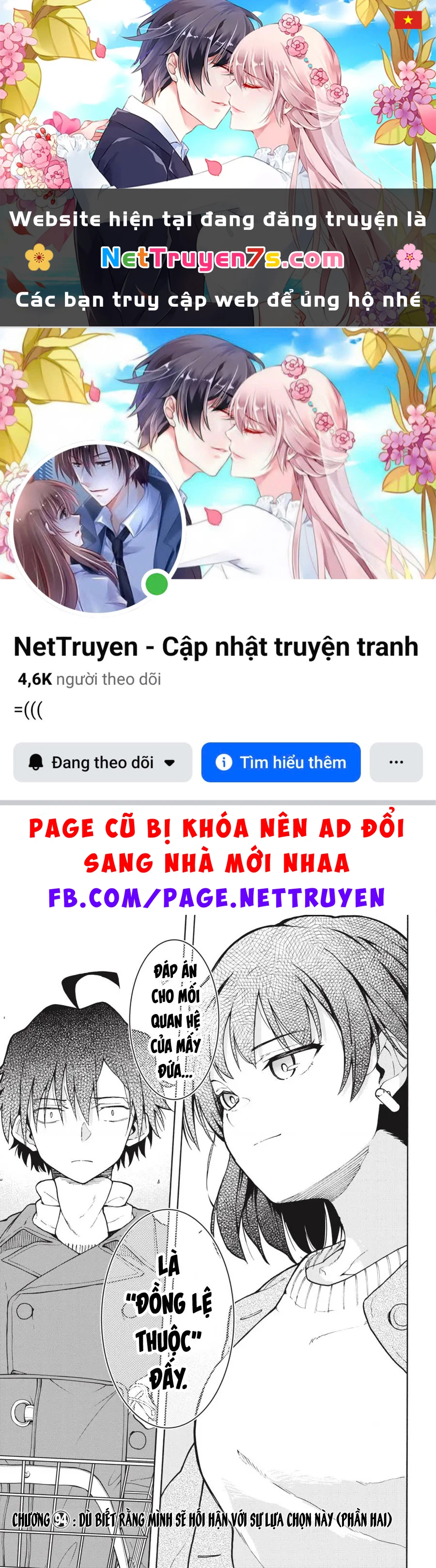 Chuyện Tình Thanh Xuân Bi Hài Của Tôi Quả Nhiên Là Sai Lầm @Comic Chapter 94 - 1