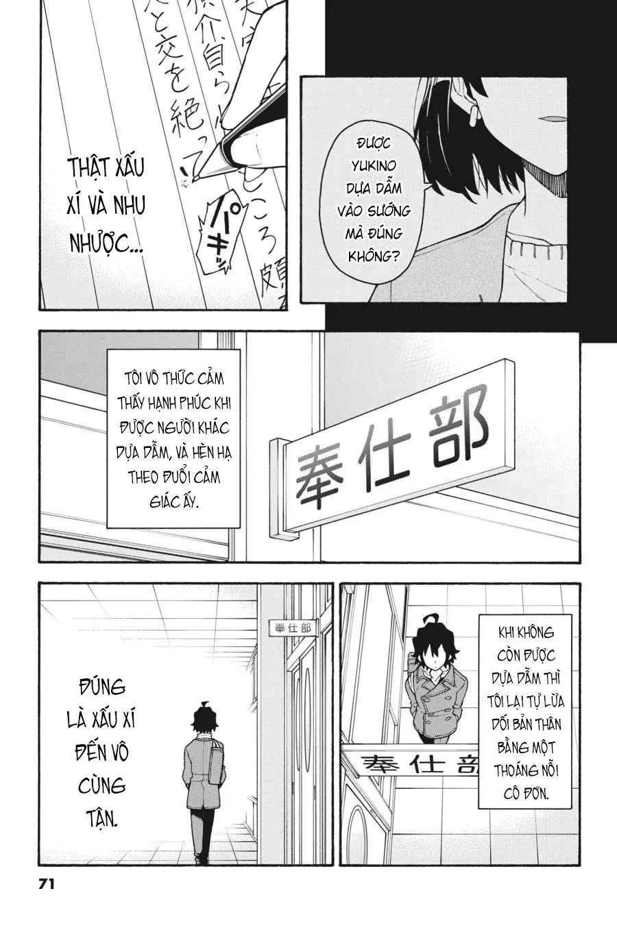 Chuyện Tình Thanh Xuân Bi Hài Của Tôi Quả Nhiên Là Sai Lầm @Comic Chapter 94 - 13