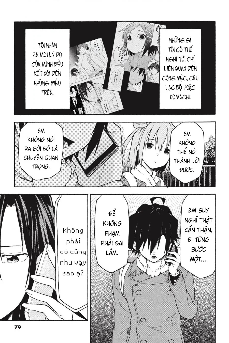 Chuyện Tình Thanh Xuân Bi Hài Của Tôi Quả Nhiên Là Sai Lầm @Comic Chapter 94 - 21